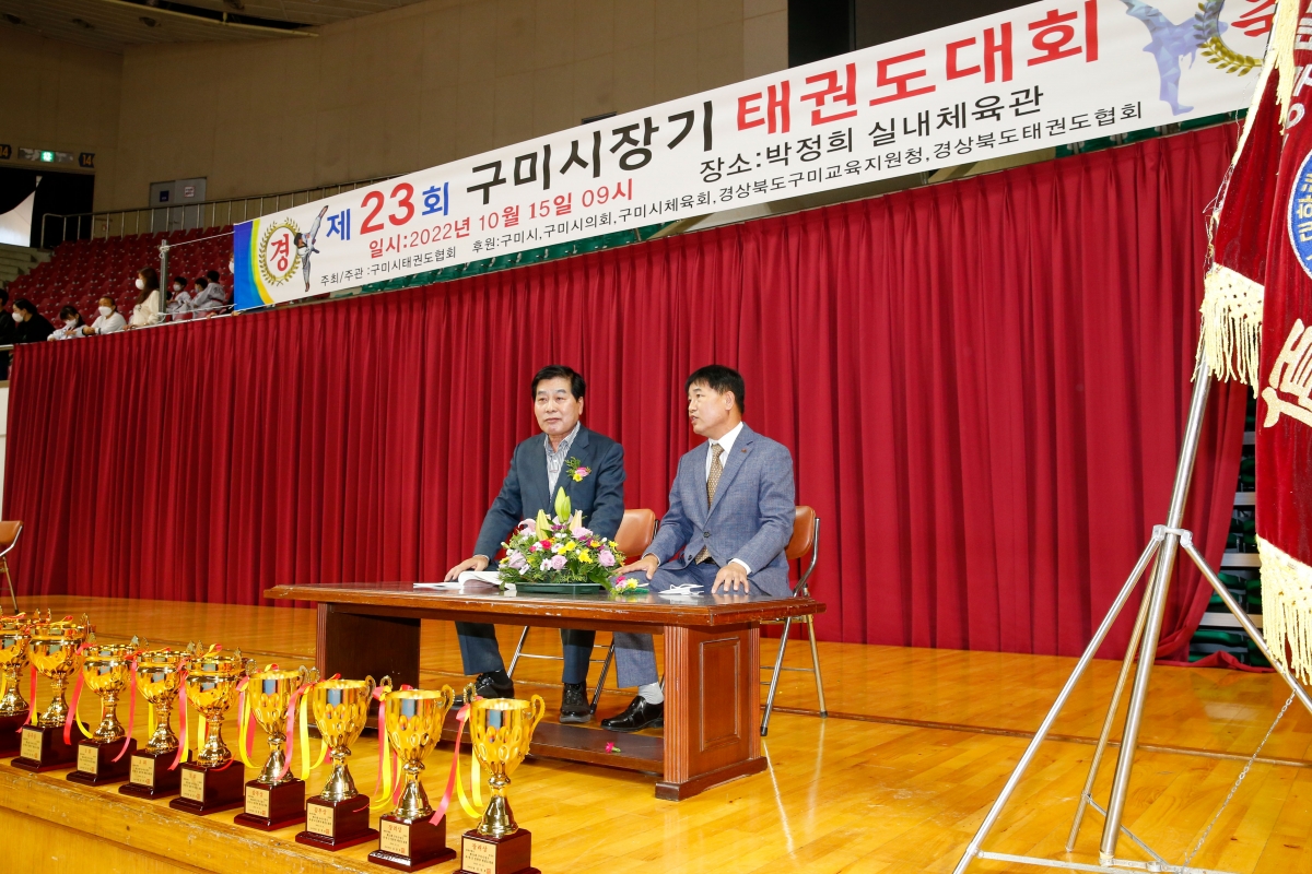 20221015-034[_P7U6830-1-제23회 구미시장기 태권도대회.jpg