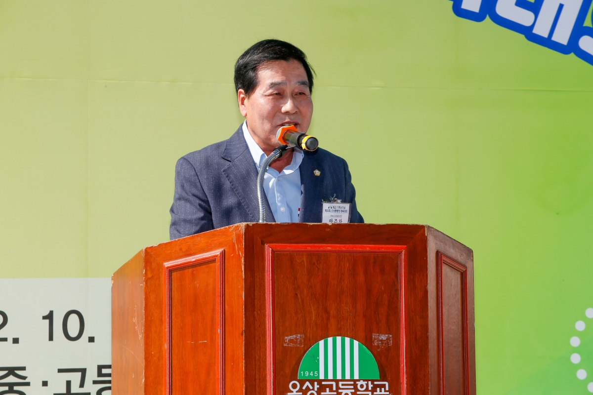 20221016-009[_P7U6862-1-제35회 오상중·고 총동창회 체육대회.jpg