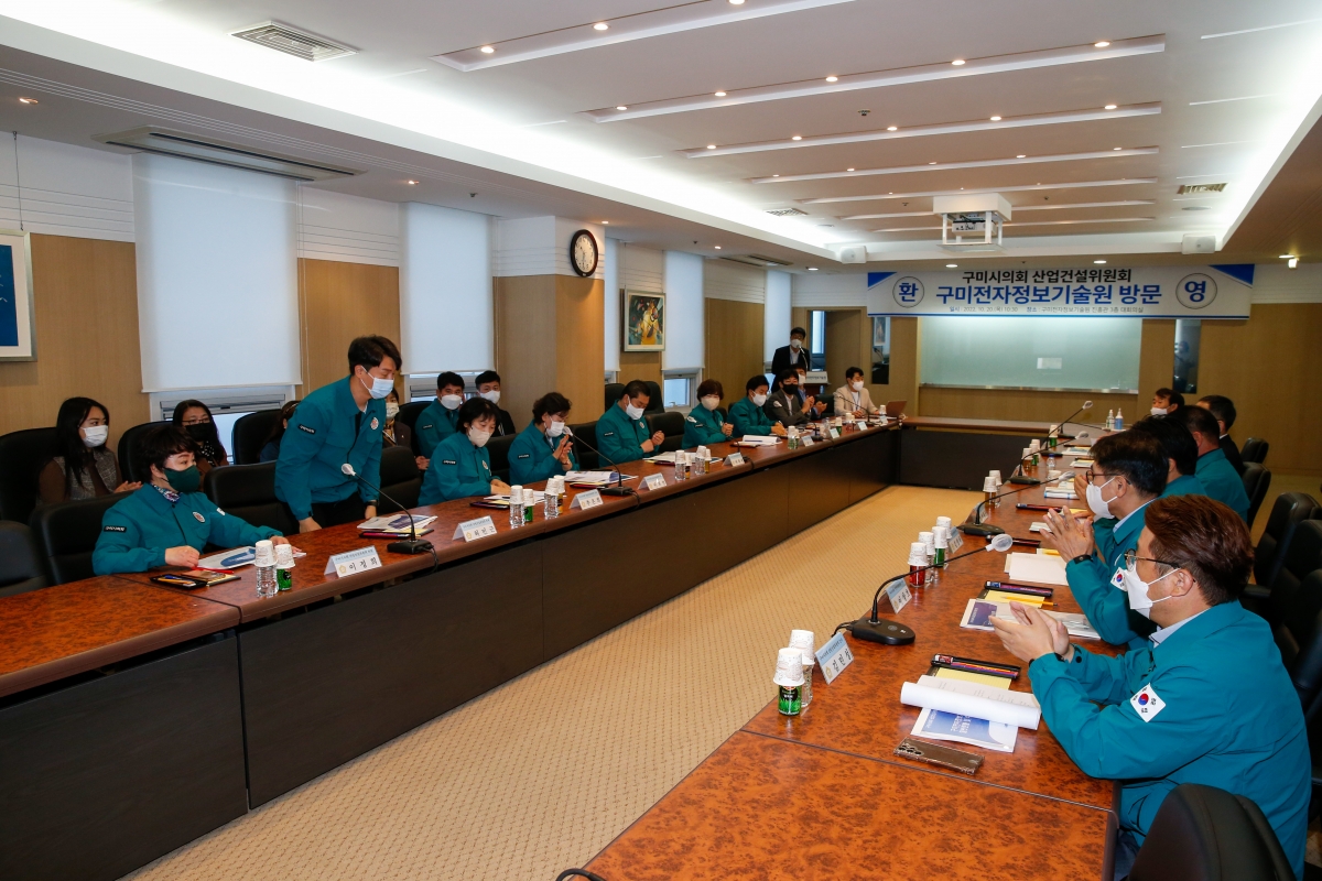 20221020-007[_P7U7416-제262회 임시회시 산업건설위원회 구미전자정보기술원 현장방문활동.JPG