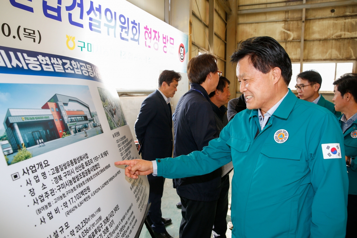20221020-127[_P7U7776-1-제262회 임시회시 산업건설위원회 통합RPC 현장방문활동.jpg