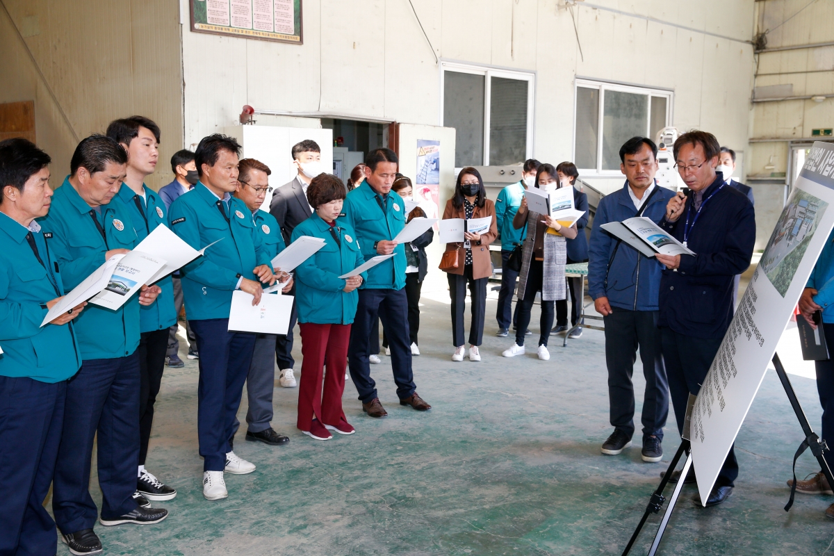 20221020-109[_P7U7732-1-제262회 임시회시 산업건설위원회 통합RPC 현장방문활동.jpg