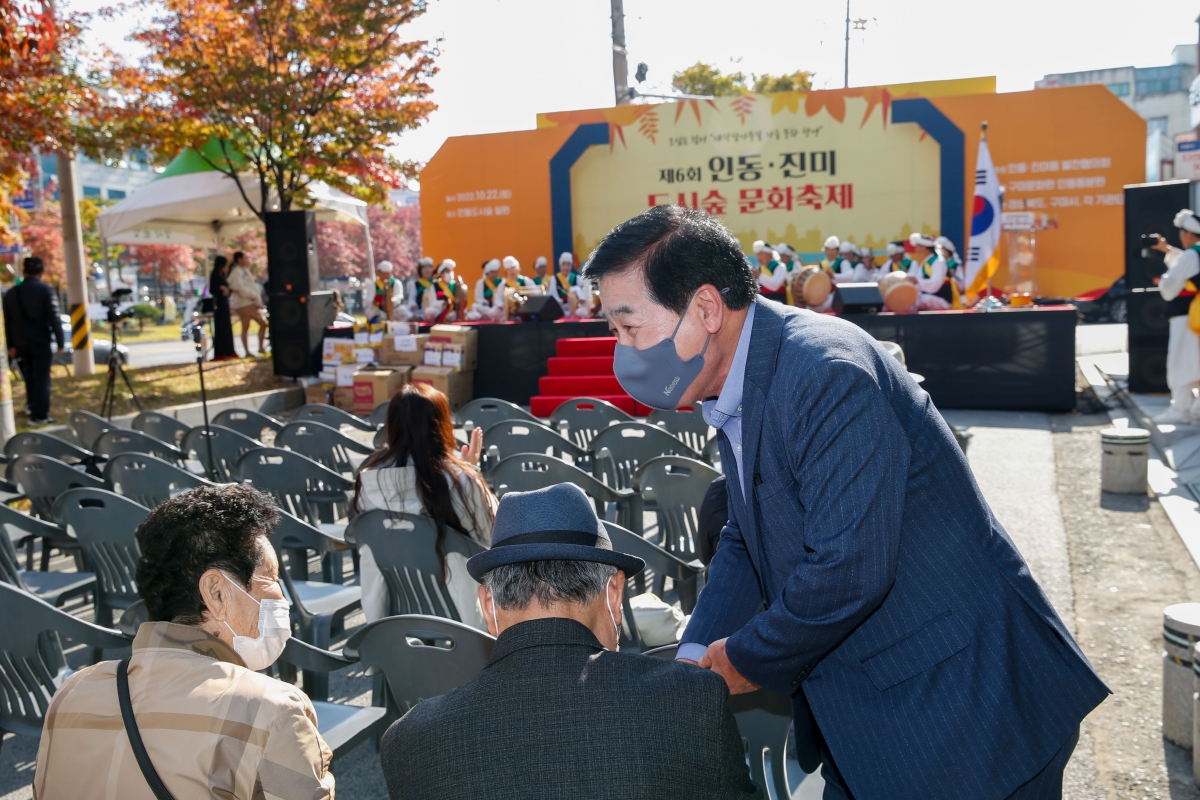 20221022-006[_P7U8040-1-제6회 인동·진미 도시숲 문화축제.jpg
