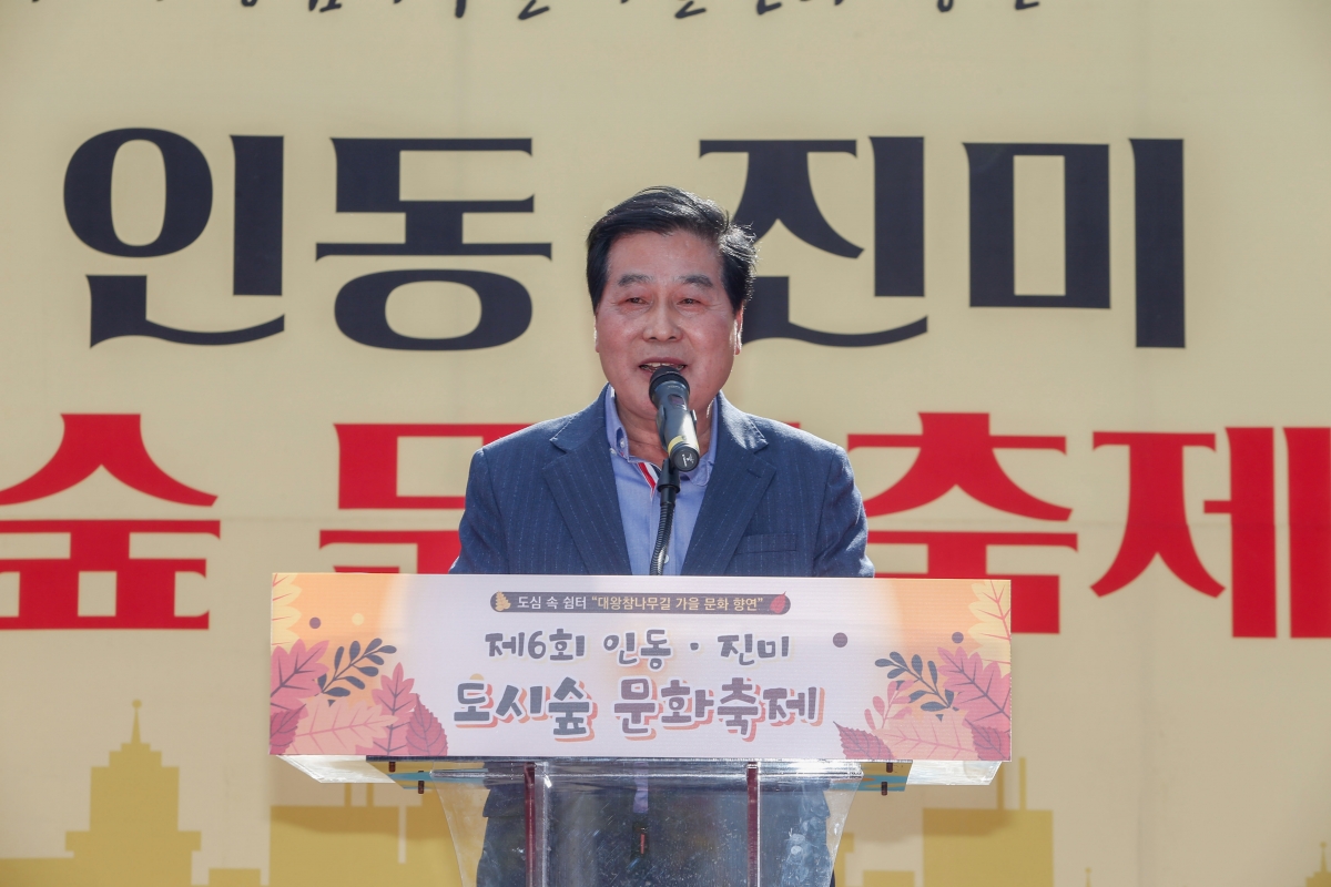 20221022-027[_P7U8098-1-제6회 인동·진미 도시숲 문화축제.jpg