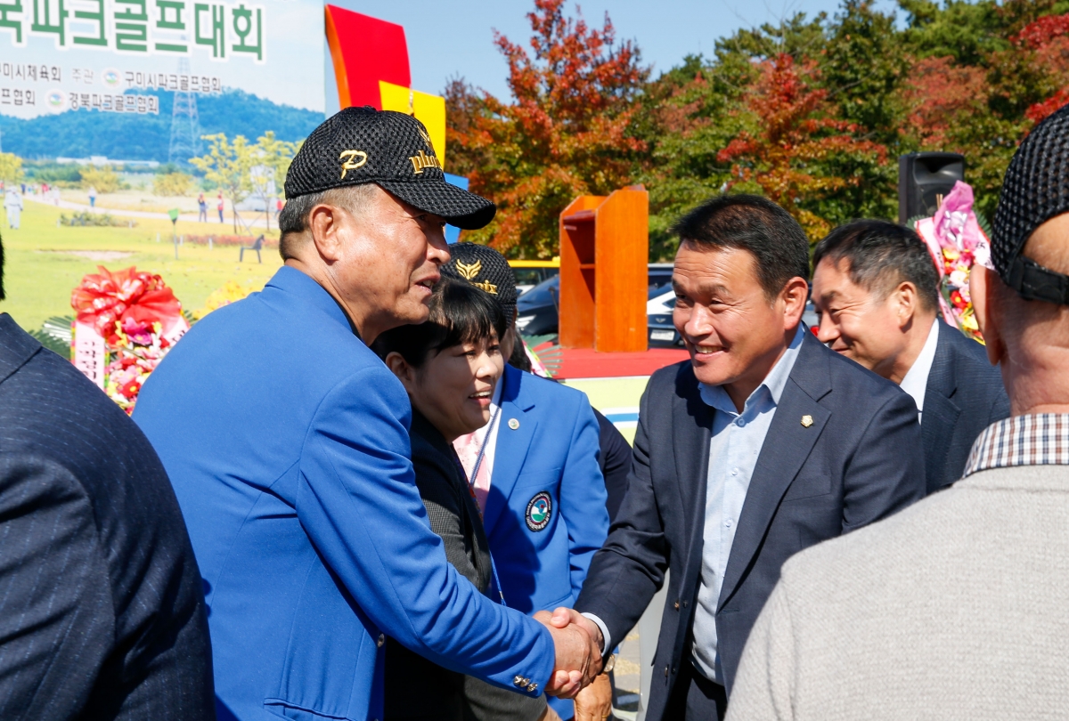 20221022-087[_P7U8286-1-제1회 구미배전국파크골프대회.jpg