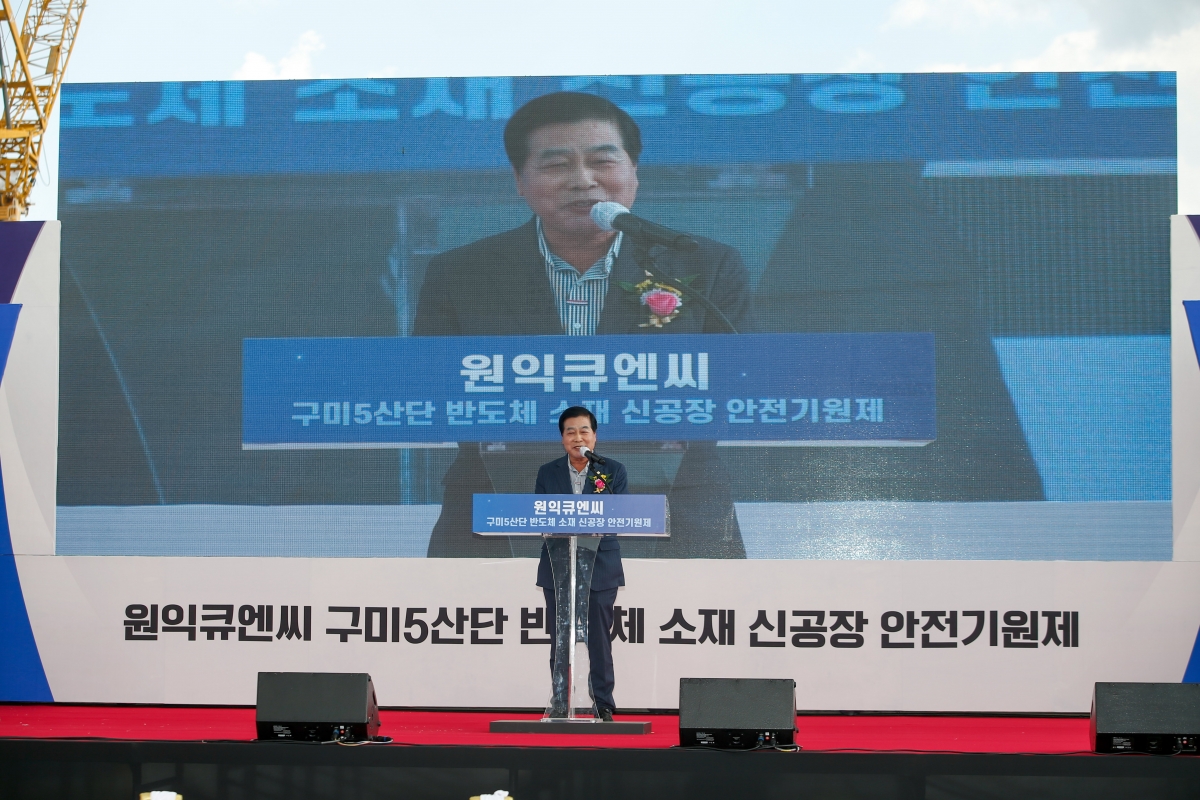 20221024-029[_P7U8367-주)원익큐엔씨 구미5단지 기공식.JPG