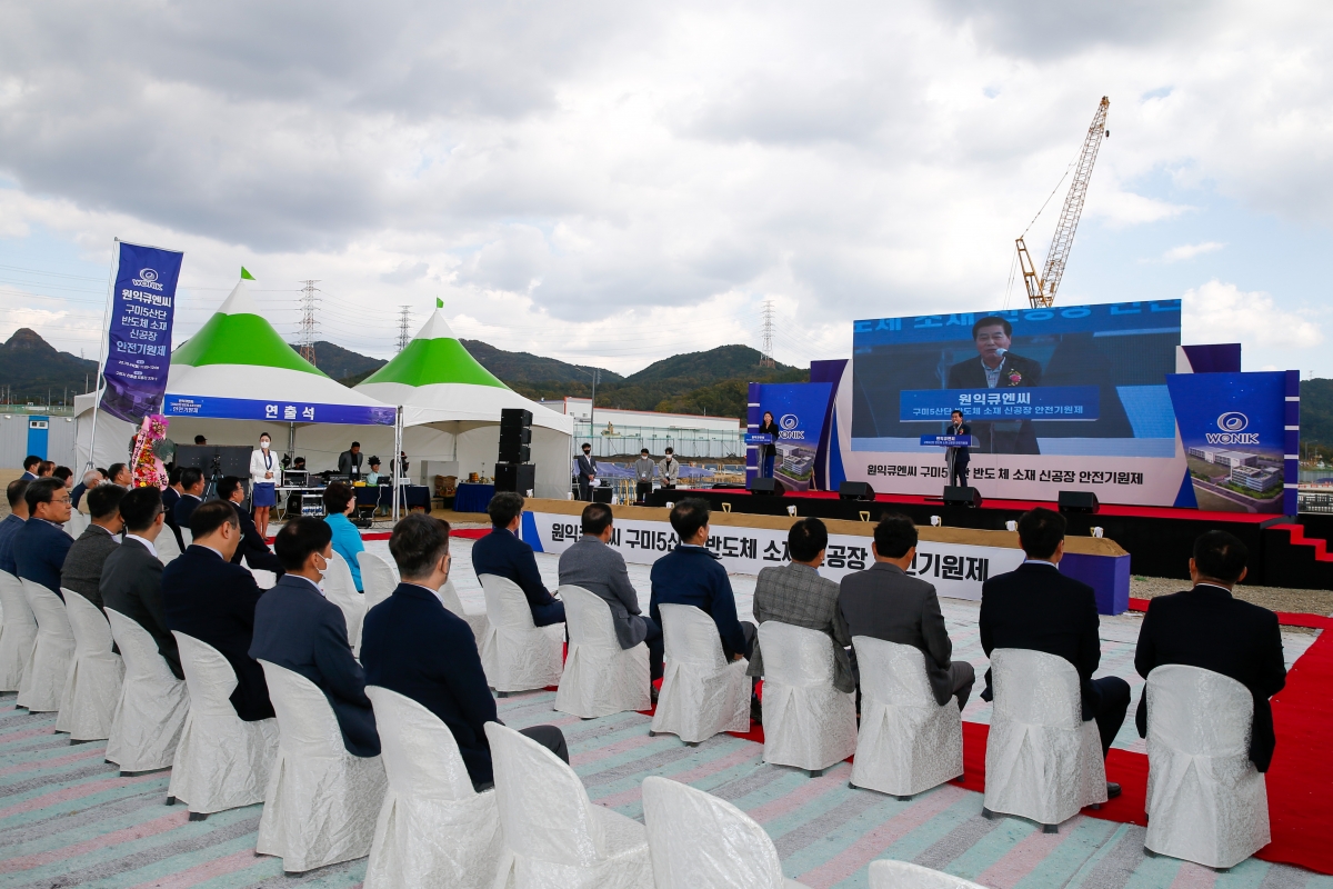 20221024-031[_P7U8372-주)원익큐엔씨 구미5단지 기공식.JPG