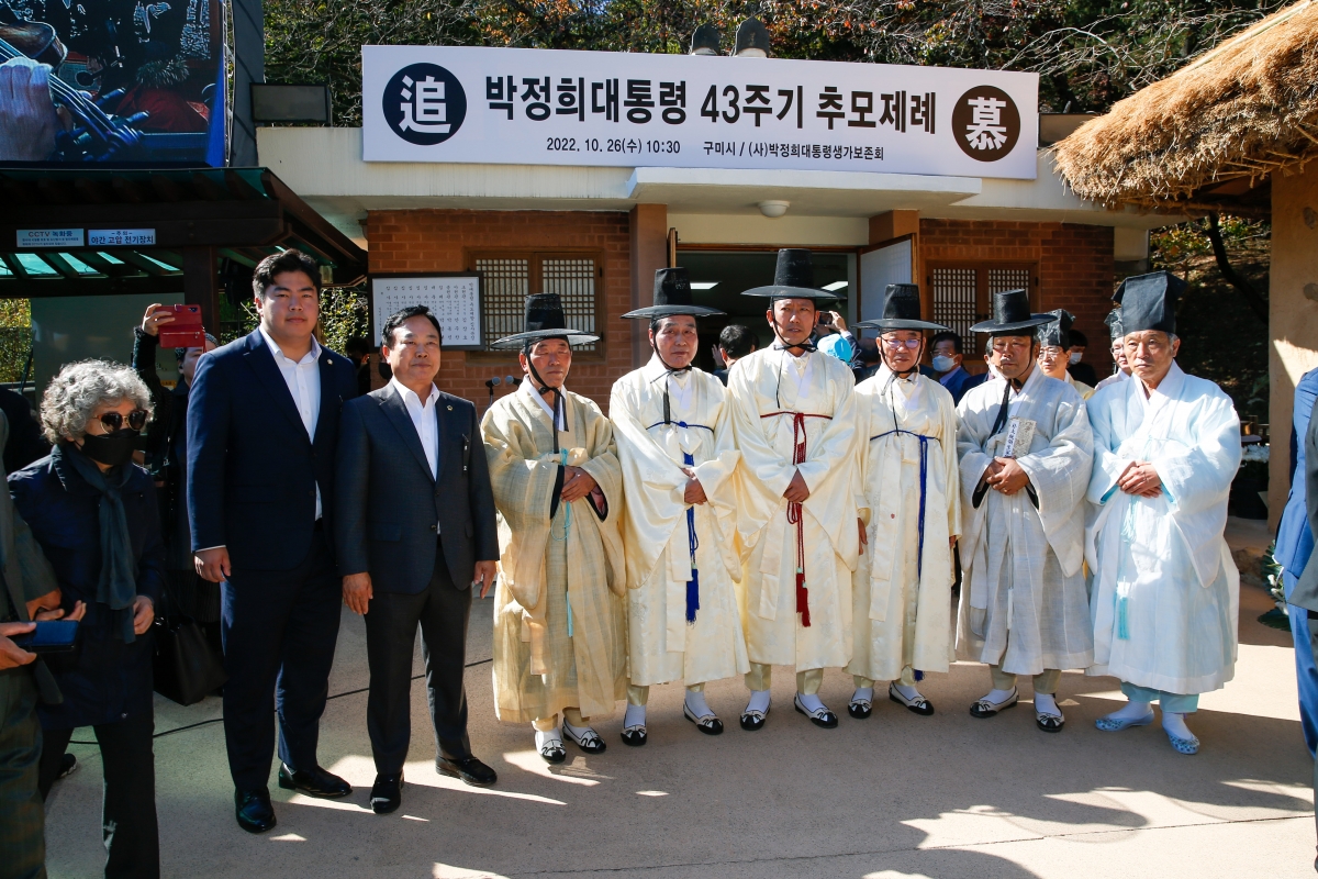 20221026-059[_P7U8736-박정희 대통령 43주기 추모제 및 추도식.JPG
