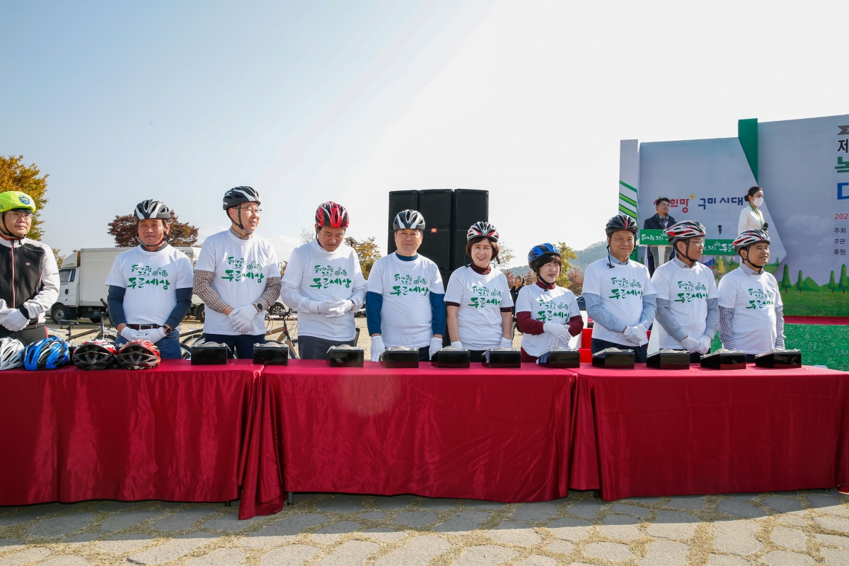 20221029-020[_P7U9111-1-제13회 구미시민 녹색자전거 대행진.jpg