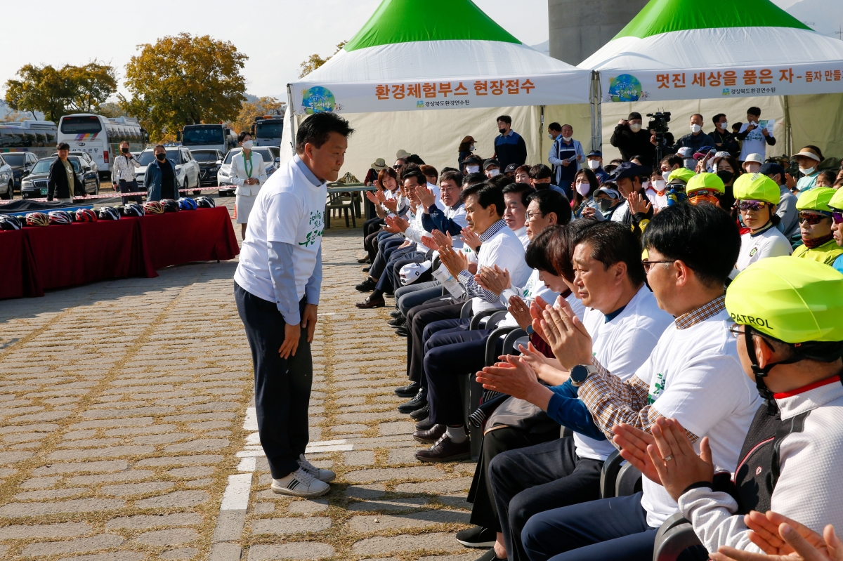 20221029-008[_P7U9076-1-제13회 구미시민 녹색자전거 대행진.jpg