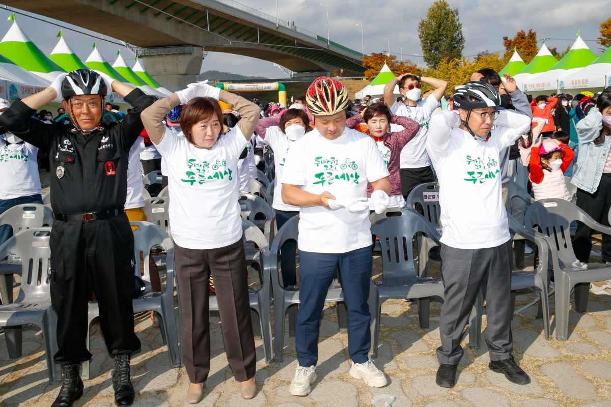 20221029-034[_P7U9165-1-제13회 구미시민 녹색자전거 대행진.jpg