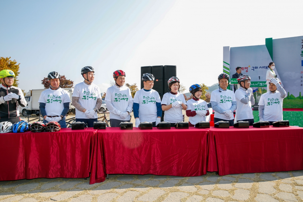 20221029-018[_P7U9108-1-제13회 구미시민 녹색자전거 대행진.jpg