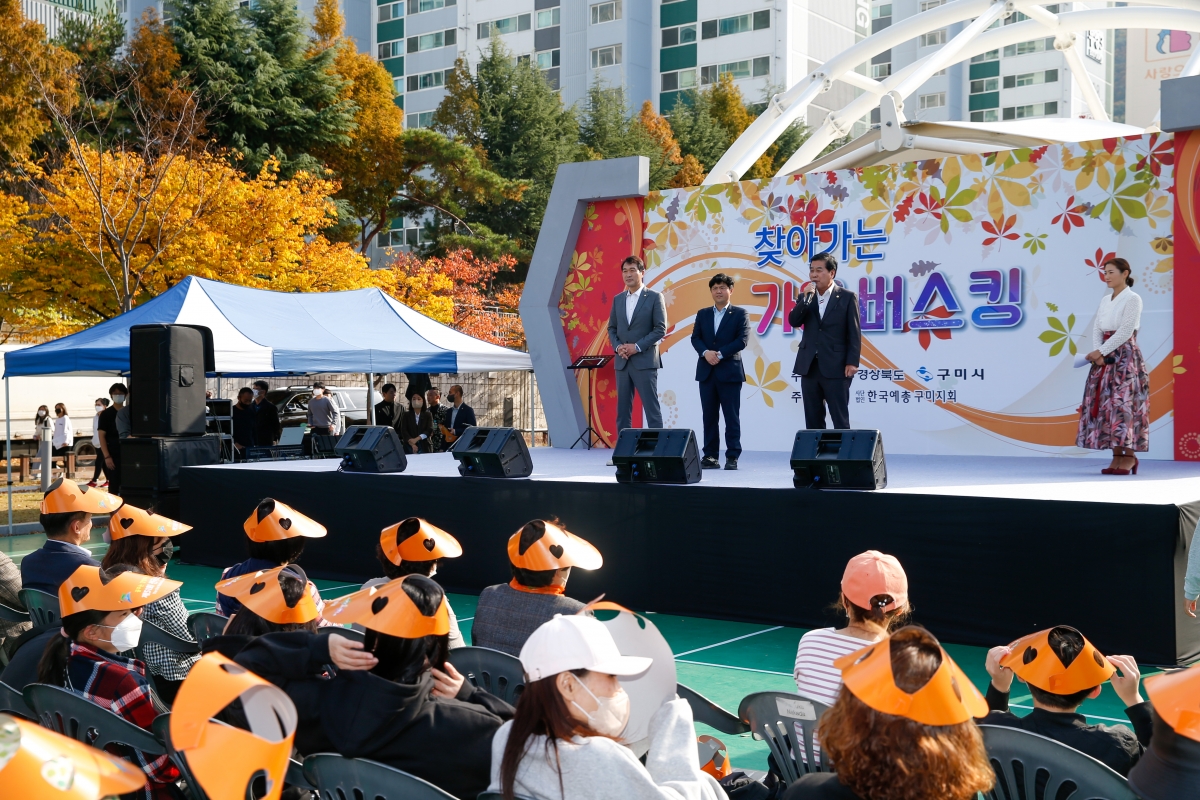 20221029-203[_P7U9629-찾아가는 음악회.JPG