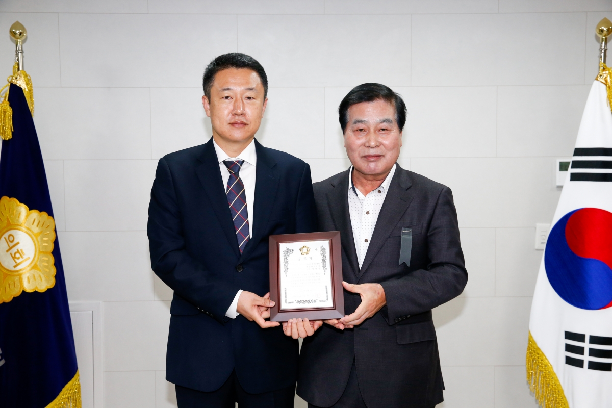 20221103-007[_P7U9877-태권도협회 공로패 수여식.JPG