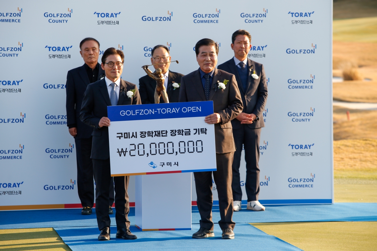 20221106-019[_P7U0407-KPGA 코리안투어 골프존-도레이 오픈 시상식 참석.JPG