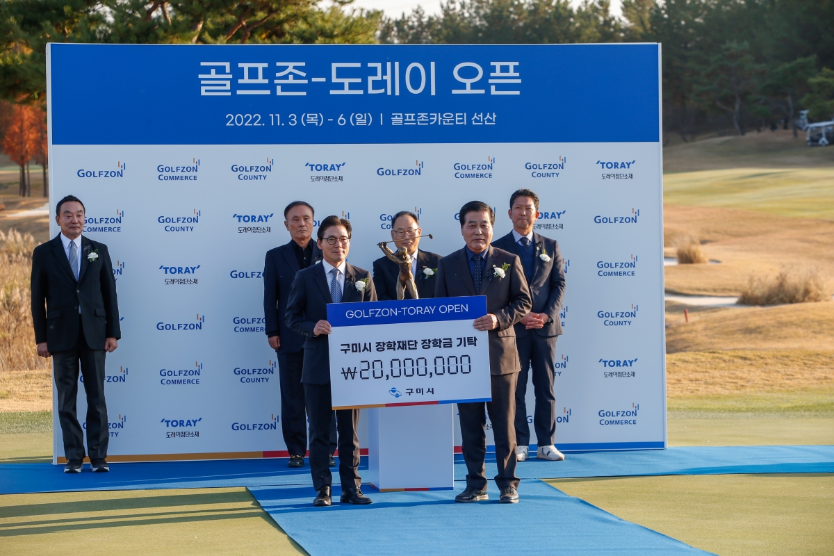 20221106-018[_P7U0405-KPGA 코리안투어 골프존-도레이 오픈 시상식 참석.JPG