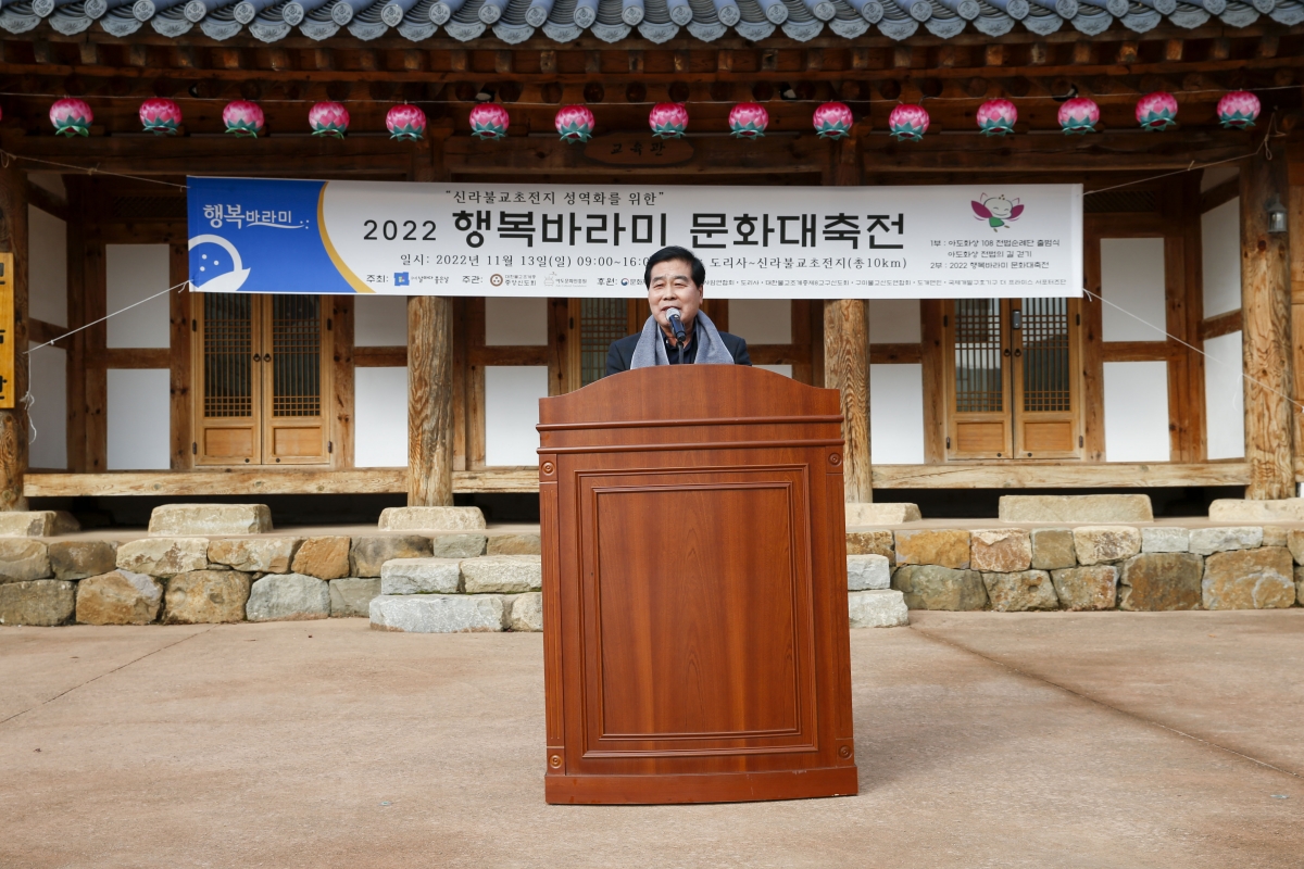 20221113-015[_P7U0807-1-2022 행복바라미 문화대축전.jpg