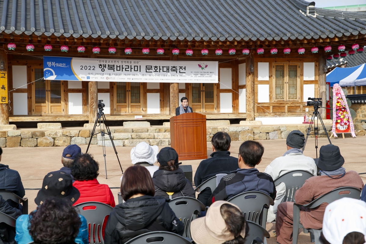 20221113-019[_P7U0818-1-2022 행복바라미 문화대축전.jpg