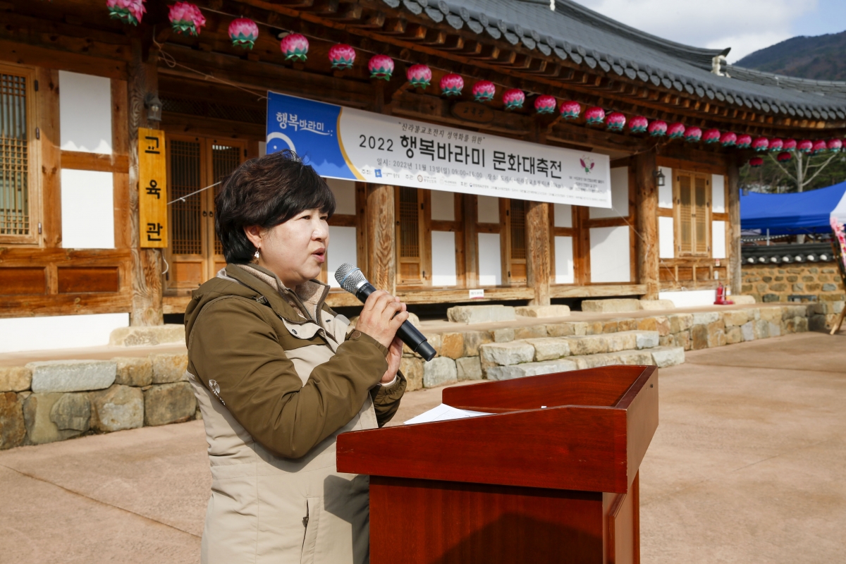 20221113-013[_P7U0795-1-2022 행복바라미 문화대축전.jpg