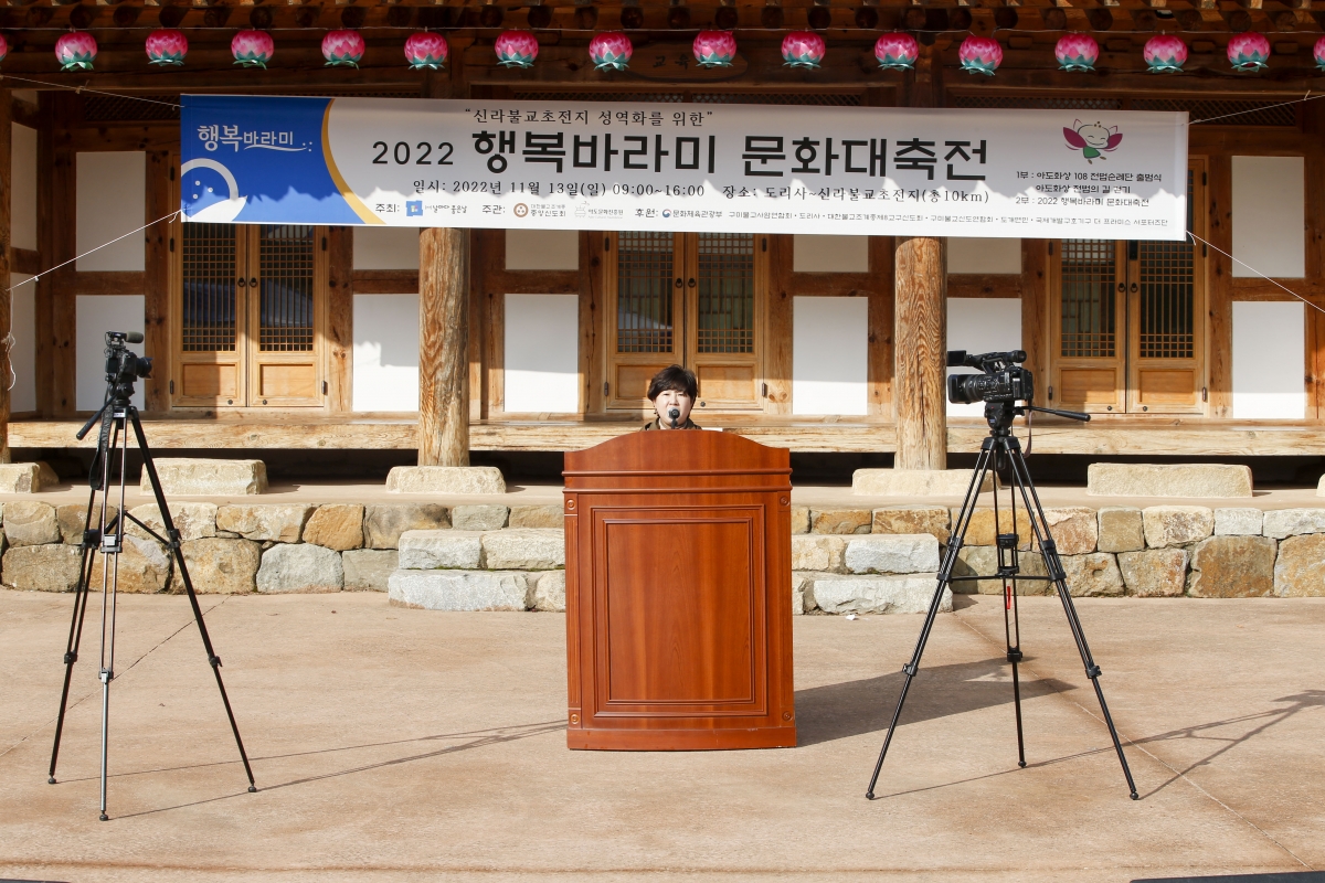 20221113-022[_P7U0835-1-2022 행복바라미 문화대축전.jpg