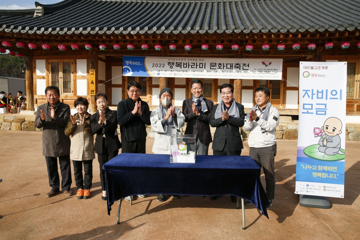 20221113-031[_P7U0864-1-2022 행복바라미 문화대축전.jpg