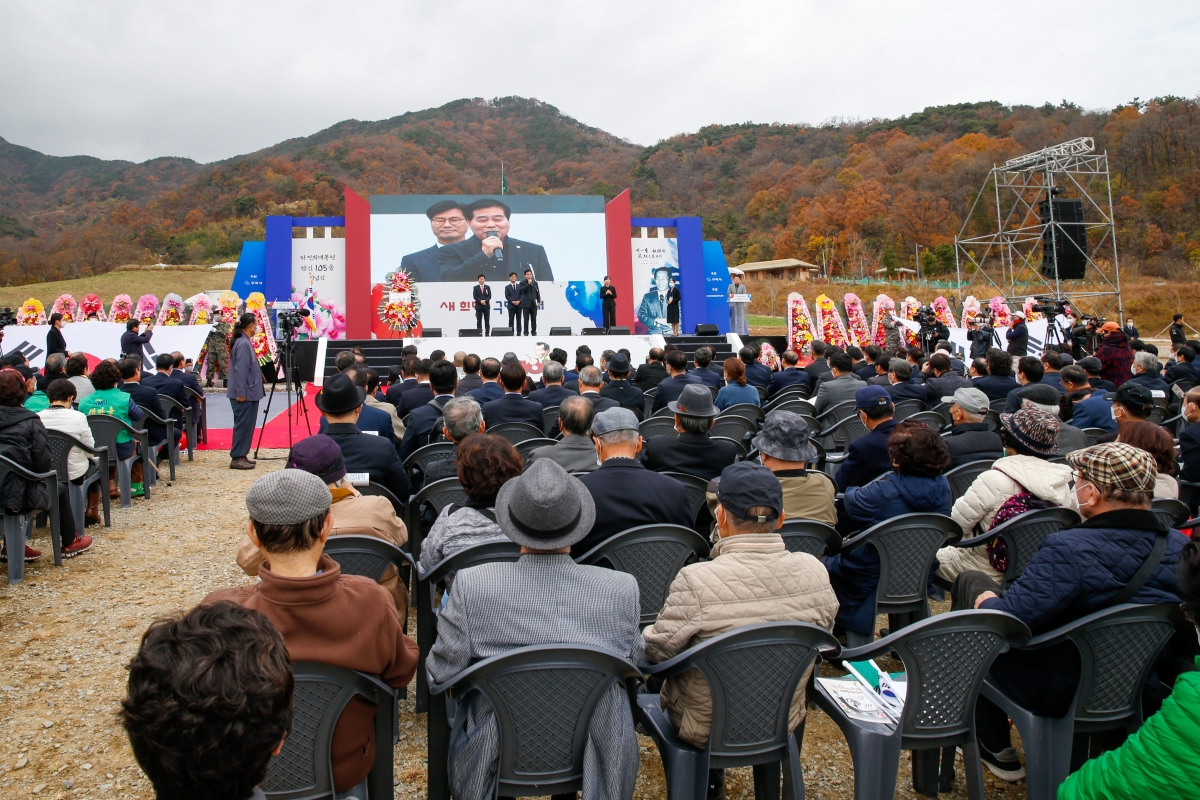 20221114-099[_P7U1198-박정희 대통령 탄신 105돌 기념식.JPG