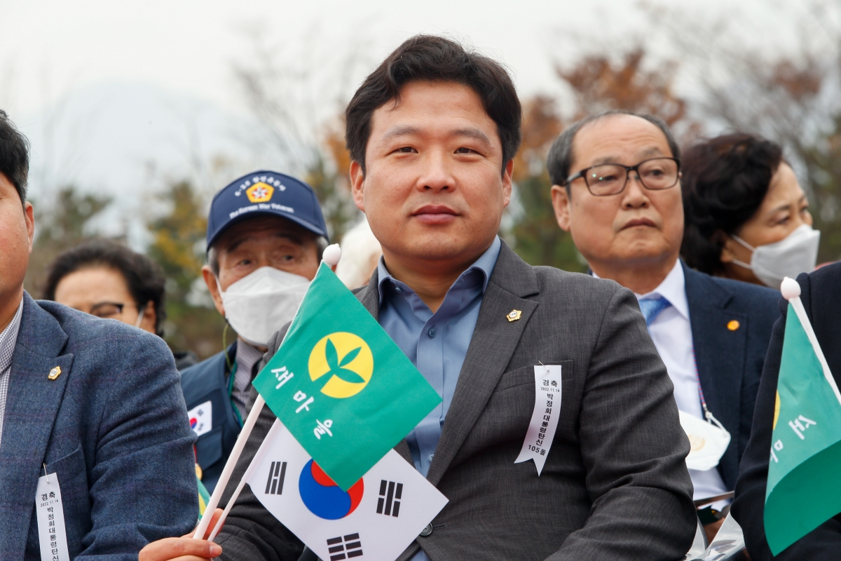 20221114-059[_P7U1096-박정희 대통령 탄신 105돌 기념식.JPG