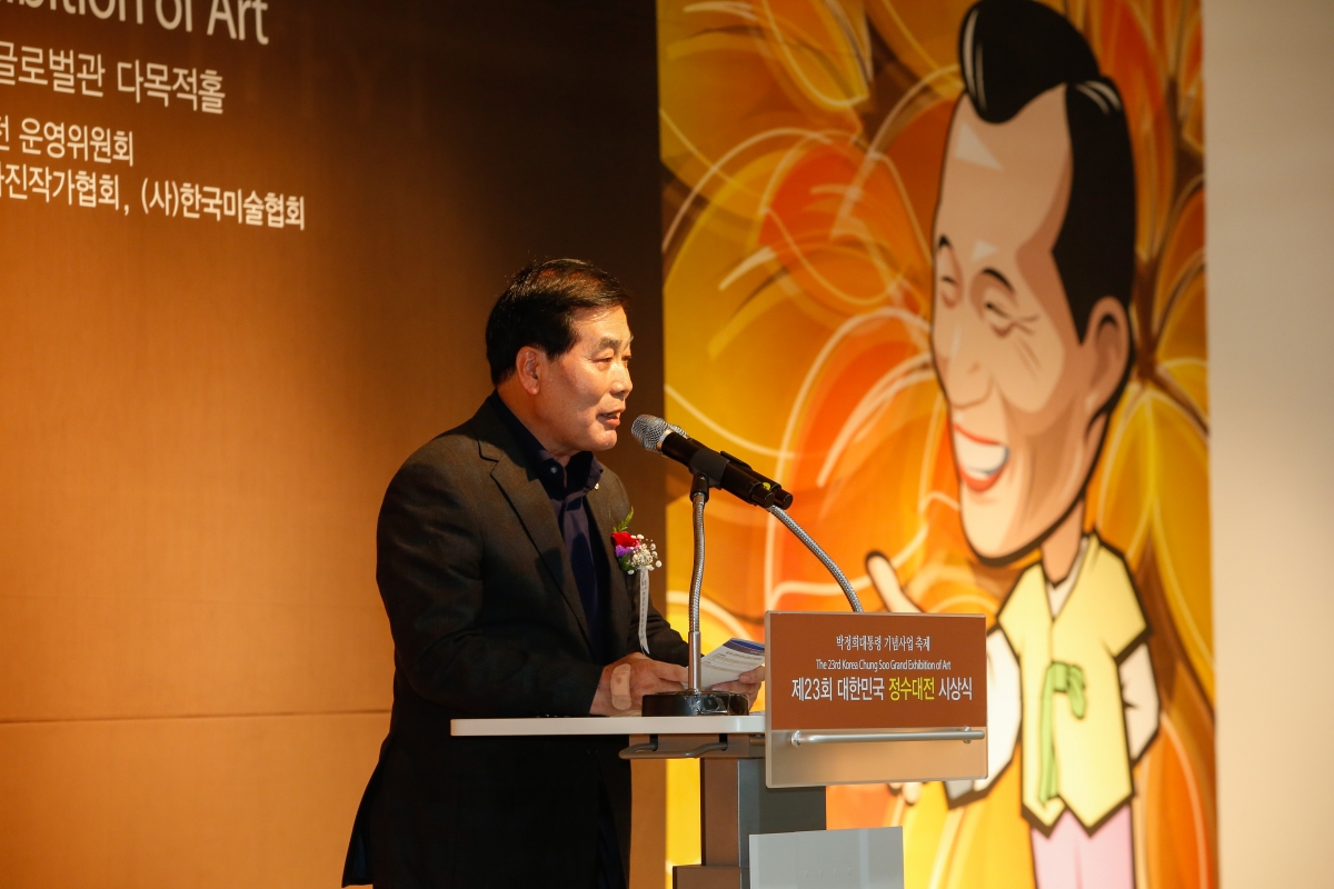 20221114-155[_P7U1360-제23회 대한민국 징수대전 시상식.JPG