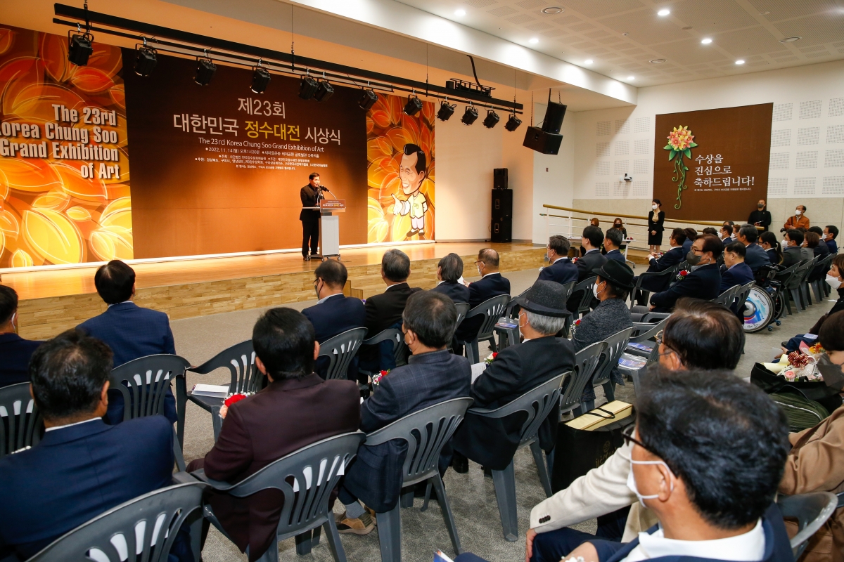 20221114-156[_P7U1364-제23회 대한민국 징수대전 시상식.JPG