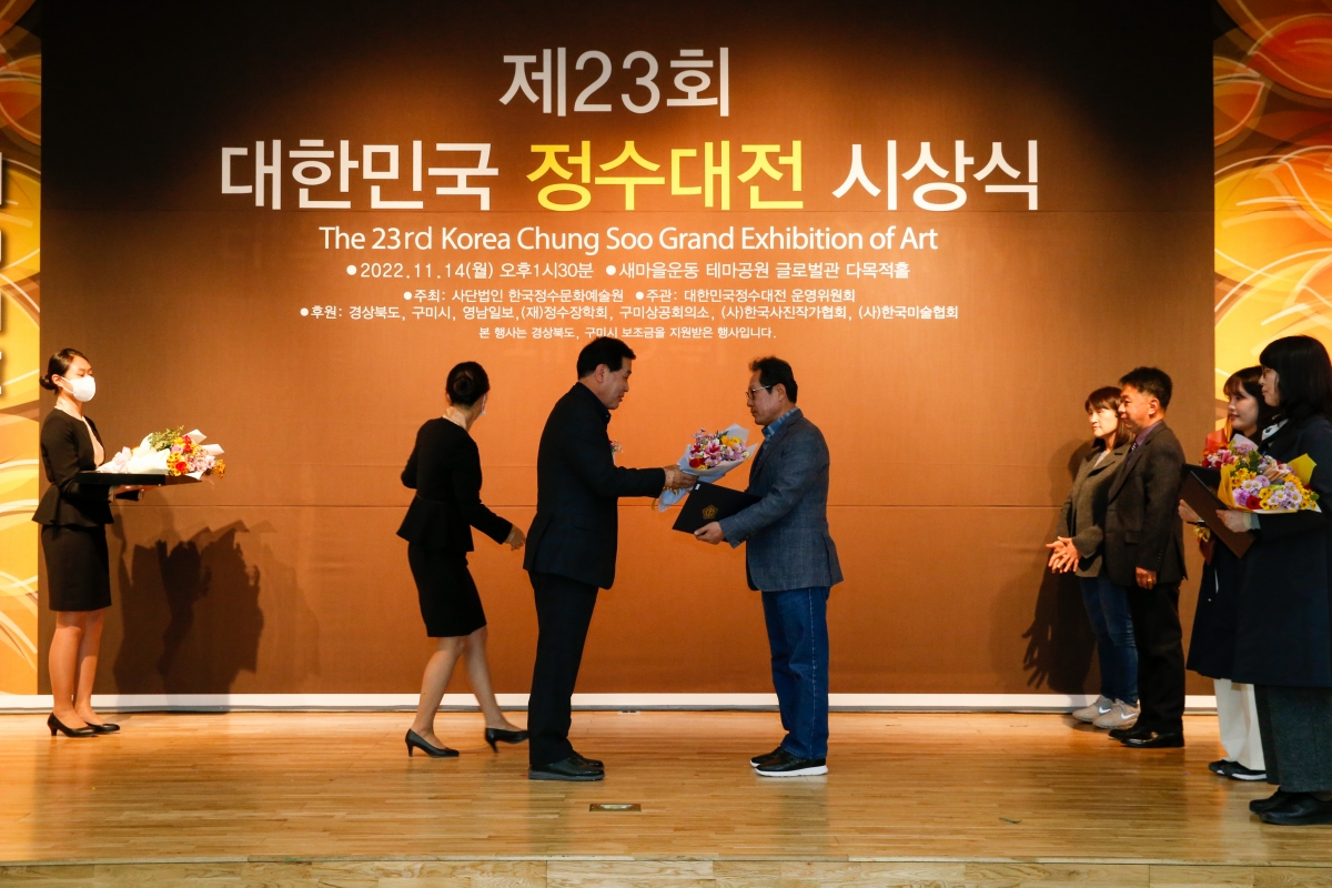 20221114-162[_P7U1382-제23회 대한민국 징수대전 시상식.JPG