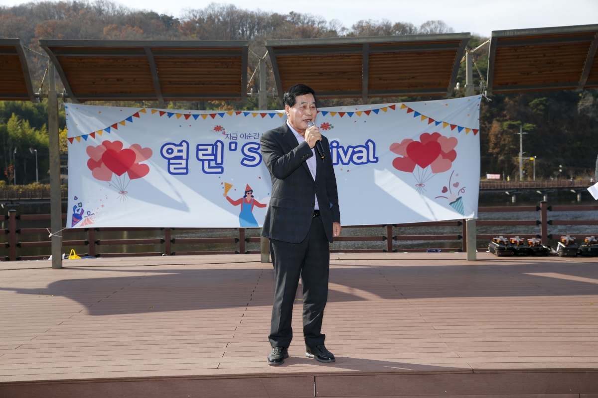 20221119-016[_P7U1758-1-지역민과 함께하는 열린축제.jpg