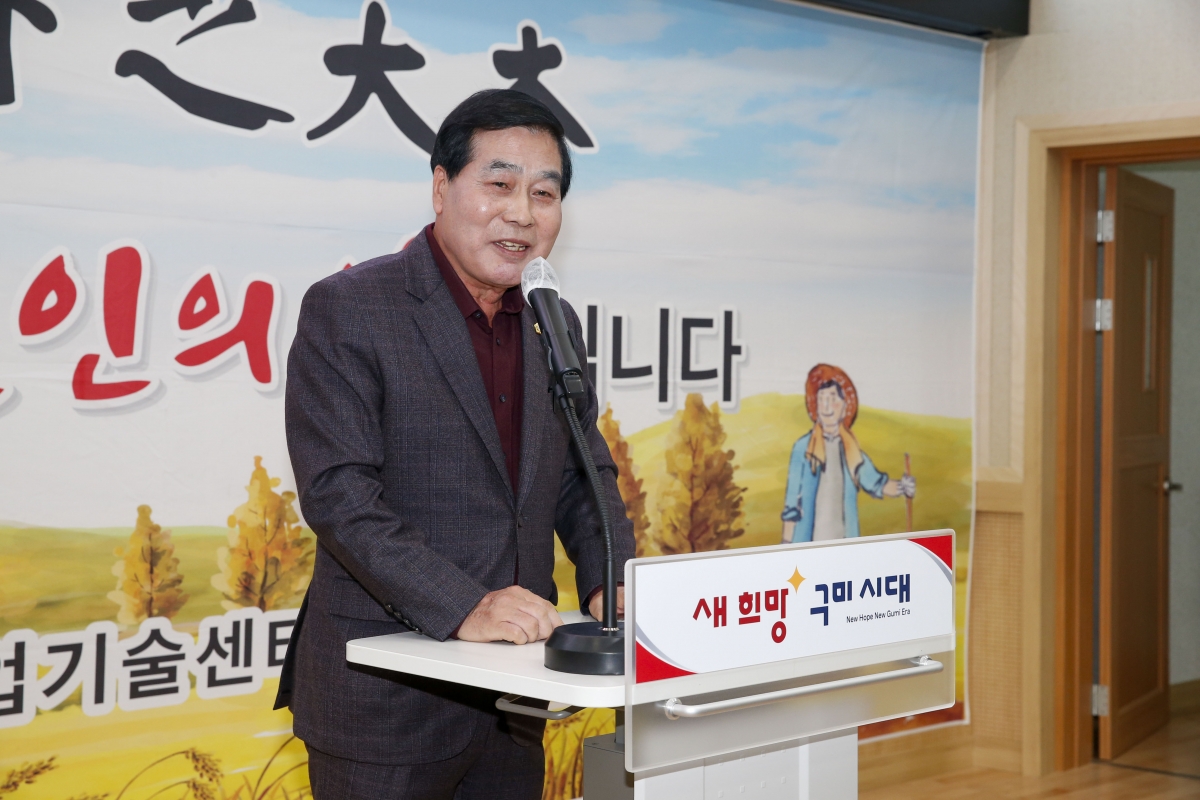 20221121-044[_P7U1947-1-제27회 농업인의 날 기념행사.jpg