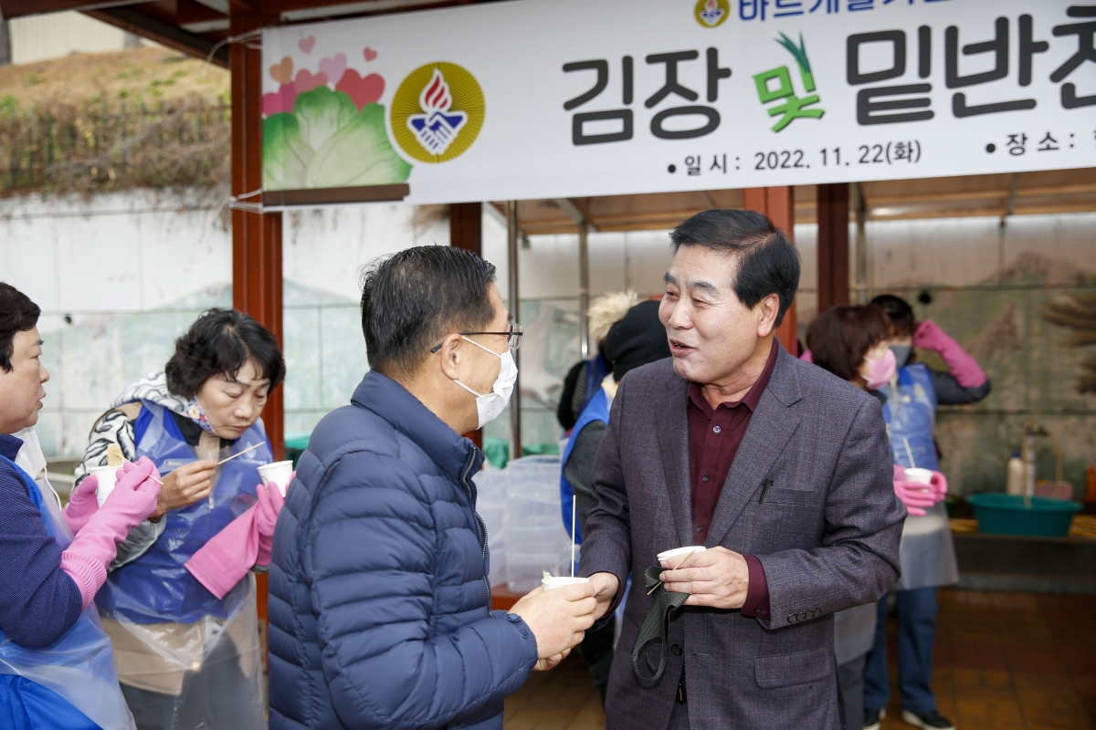 20221122-004[_P7U2017-1-바르게살기운동 구시미여성회 김장 및 밑반찬 행사.jpg