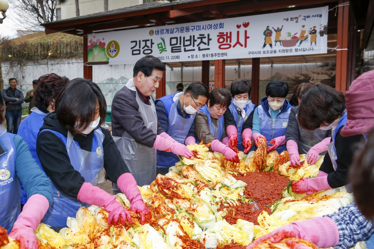 20221122-006[_P7U2021-1-바르게살기운동 구시미여성회 김장 및 밑반찬 행사.jpg