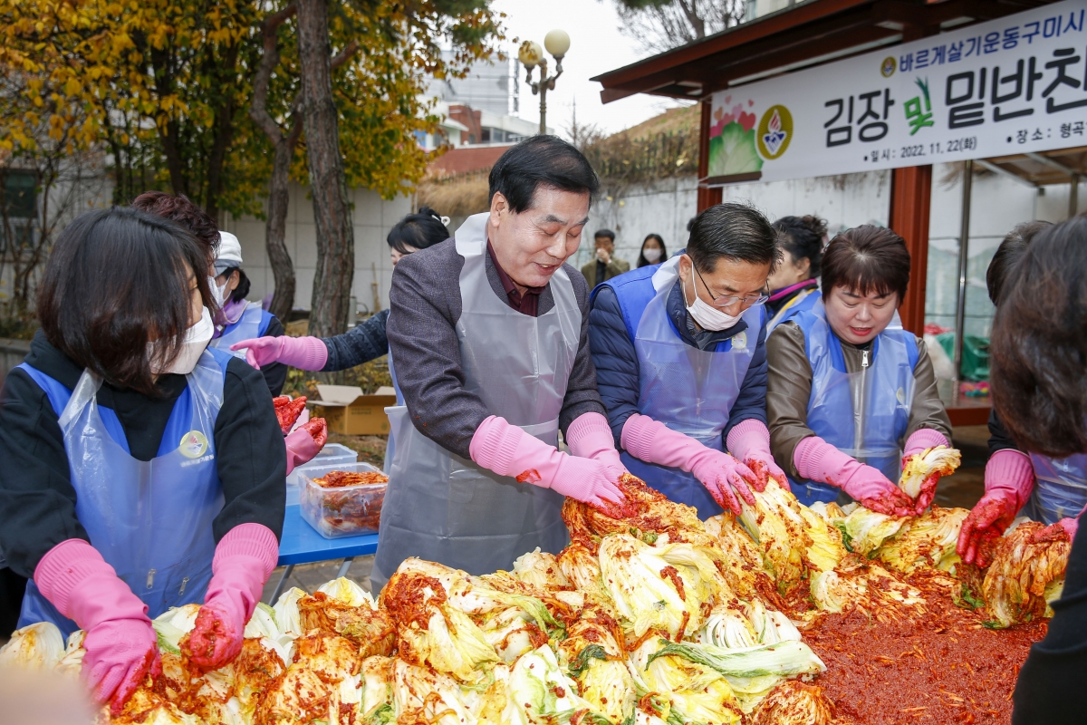 20221122-011[_P7U2034-1-바르게살기운동 구시미여성회 김장 및 밑반찬 행사.jpg