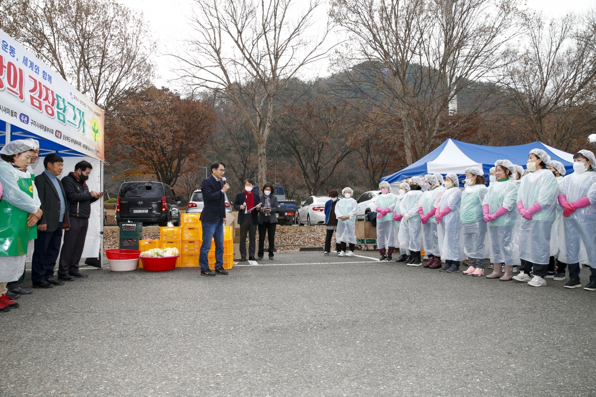 20221122-031[_P7U2092-1-2022 사랑의 김장담그기 행사.jpg