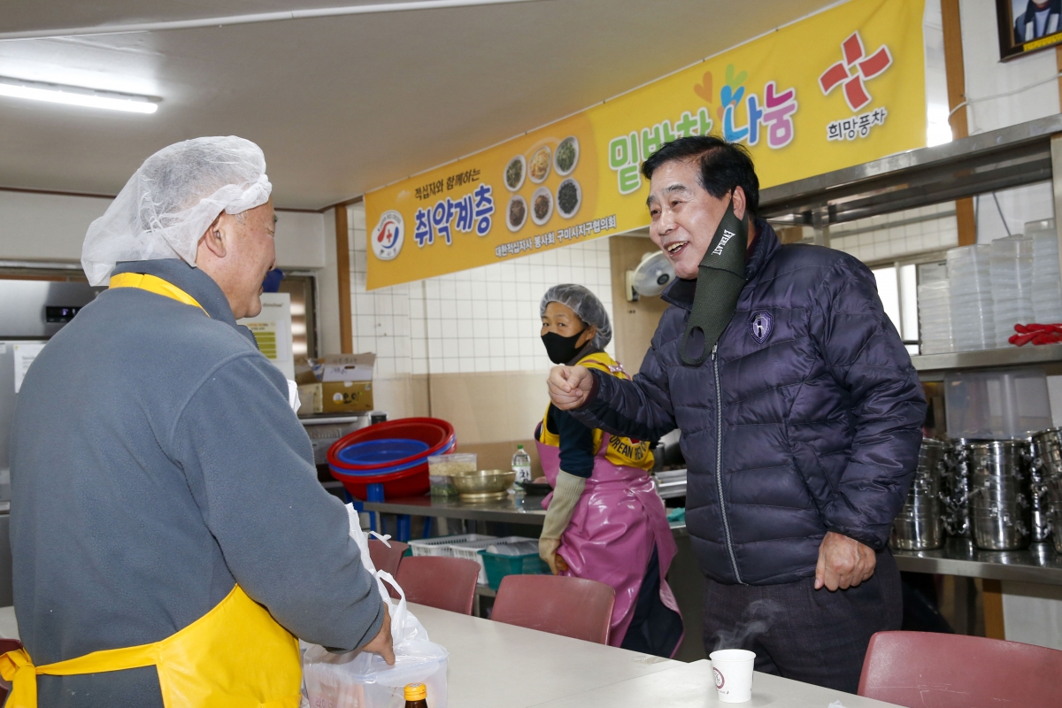 20221024-033[_P7U2373-2-대한적십자사봉사회 구미시지구협의회 김장나눔행사.jpg