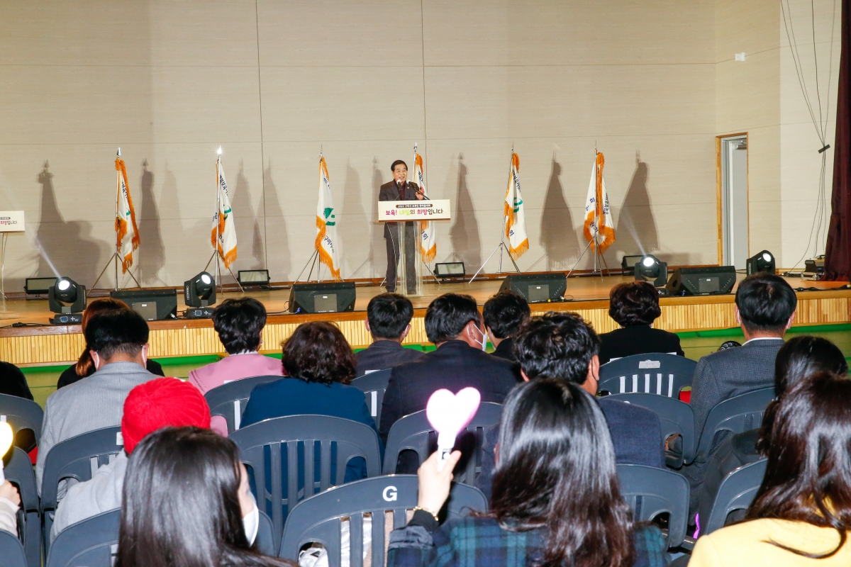 20221024-099[_P7U2570-2022 구미시 보육인 한마음 대회.JPG
