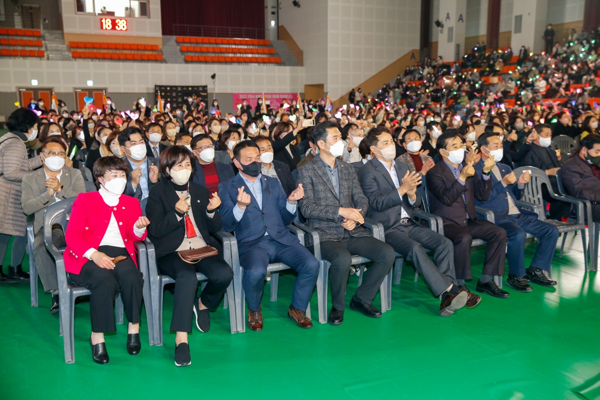 20221024-068[_P7U2494-2022 구미시 보육인 한마음 대회.JPG