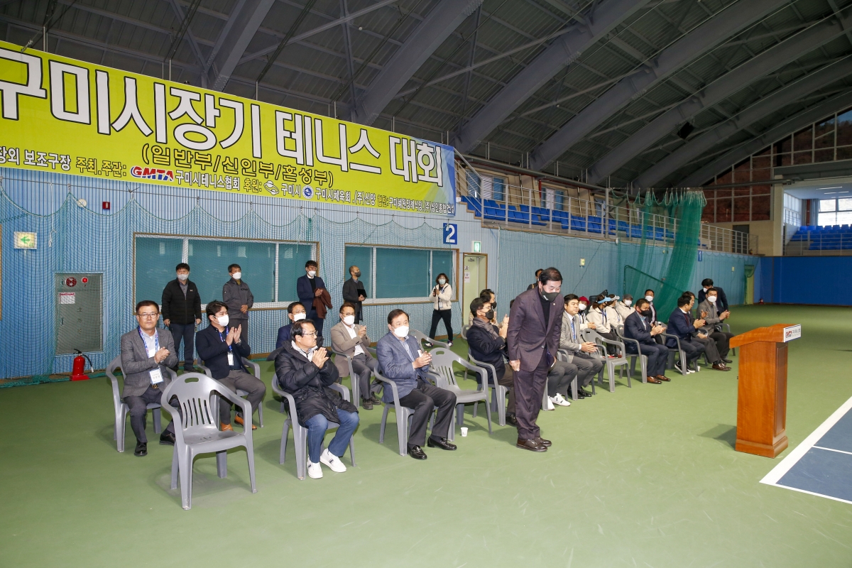 20221127-003[_P7U2810-1-제43회 구미시장기 테니스대회.jpg