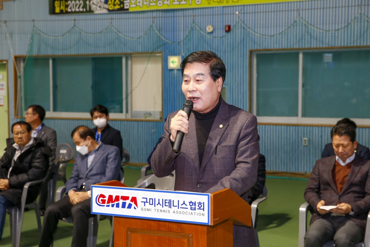 20221127-012[_P7U2828-1-제43회 구미시장기 테니스대회.jpg