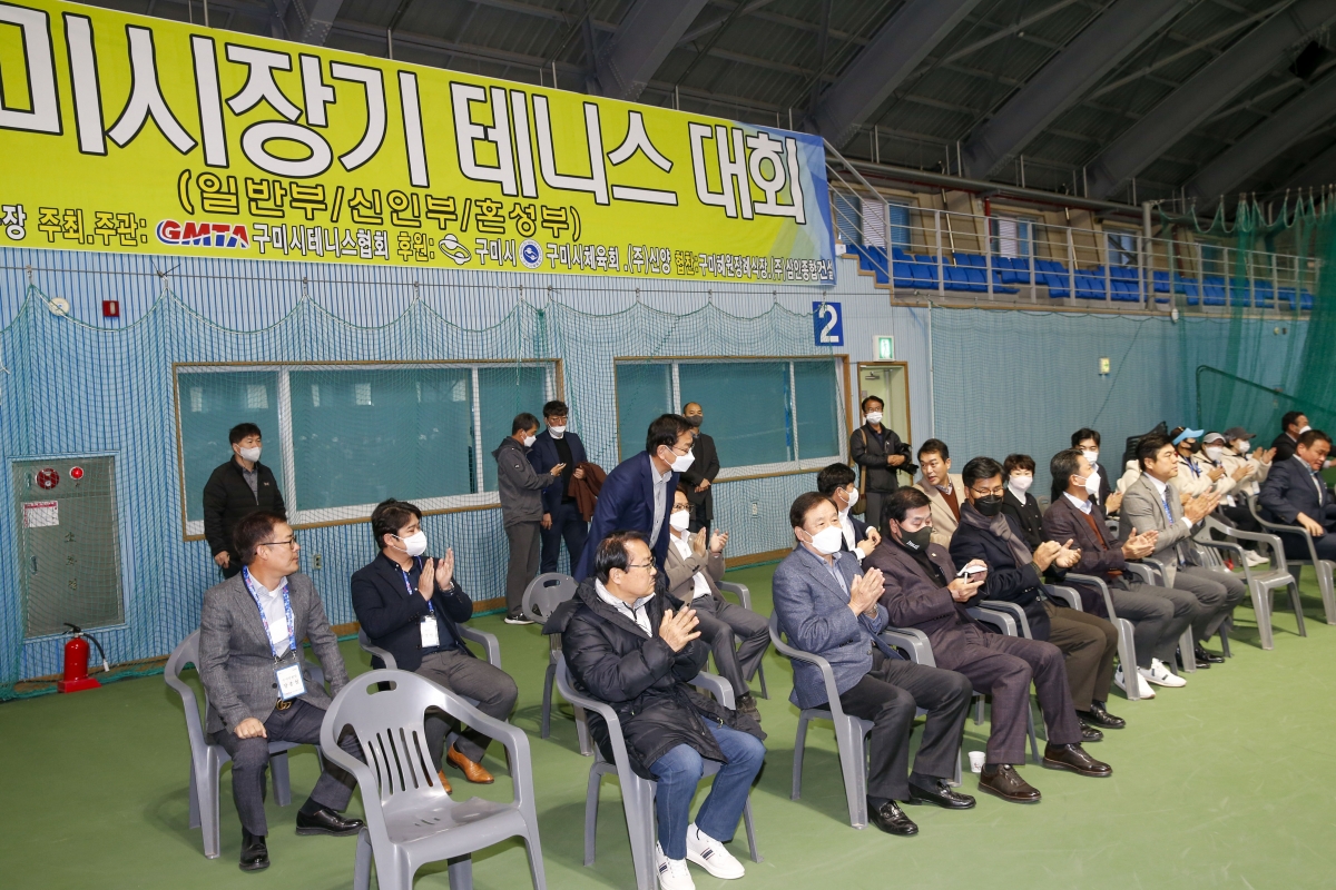 20221127-005[_P7U2813-1-제43회 구미시장기 테니스대회.jpg