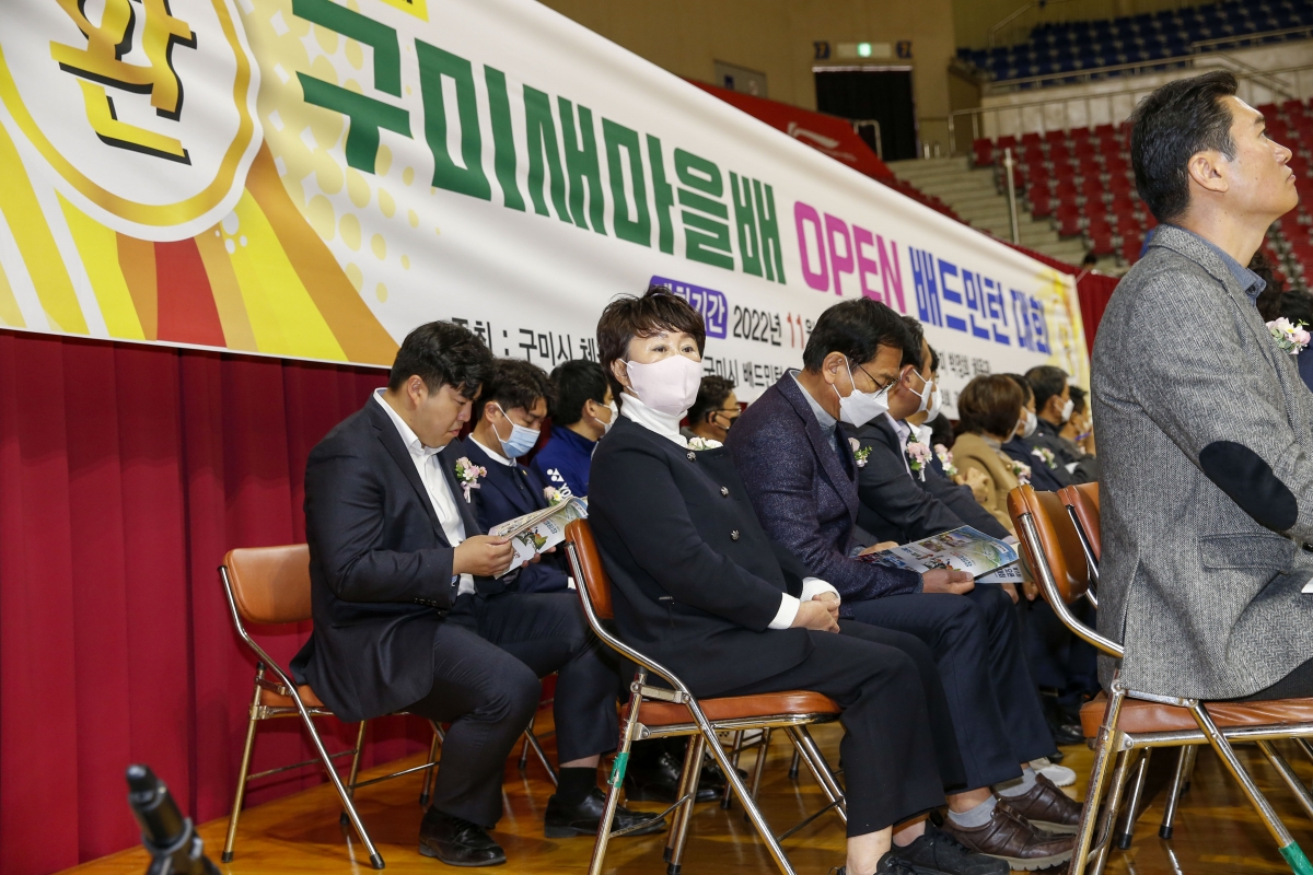 20221127-031[_P7U2882-1-제15회 구미새마을배 오픈 배드민턴대회.jpg