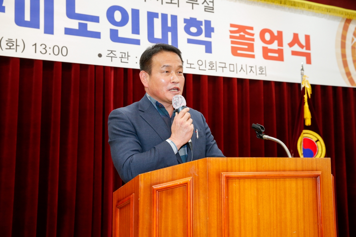 20221129-068[_P7U3296-제27기 구미노인대학 졸업식.JPG