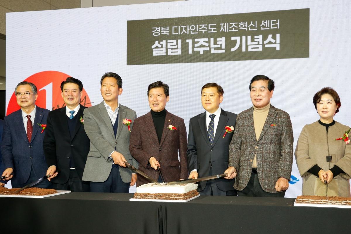 20221130-035[_P7U3417-경북 디자인주도 제조혁신 1주년 기념행사.JPG