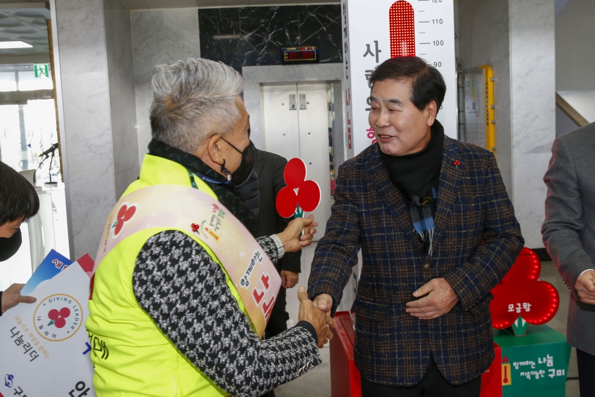20221201-068[_P7U3599-1-희망 2023 나눔캠페인 제막식.jpg