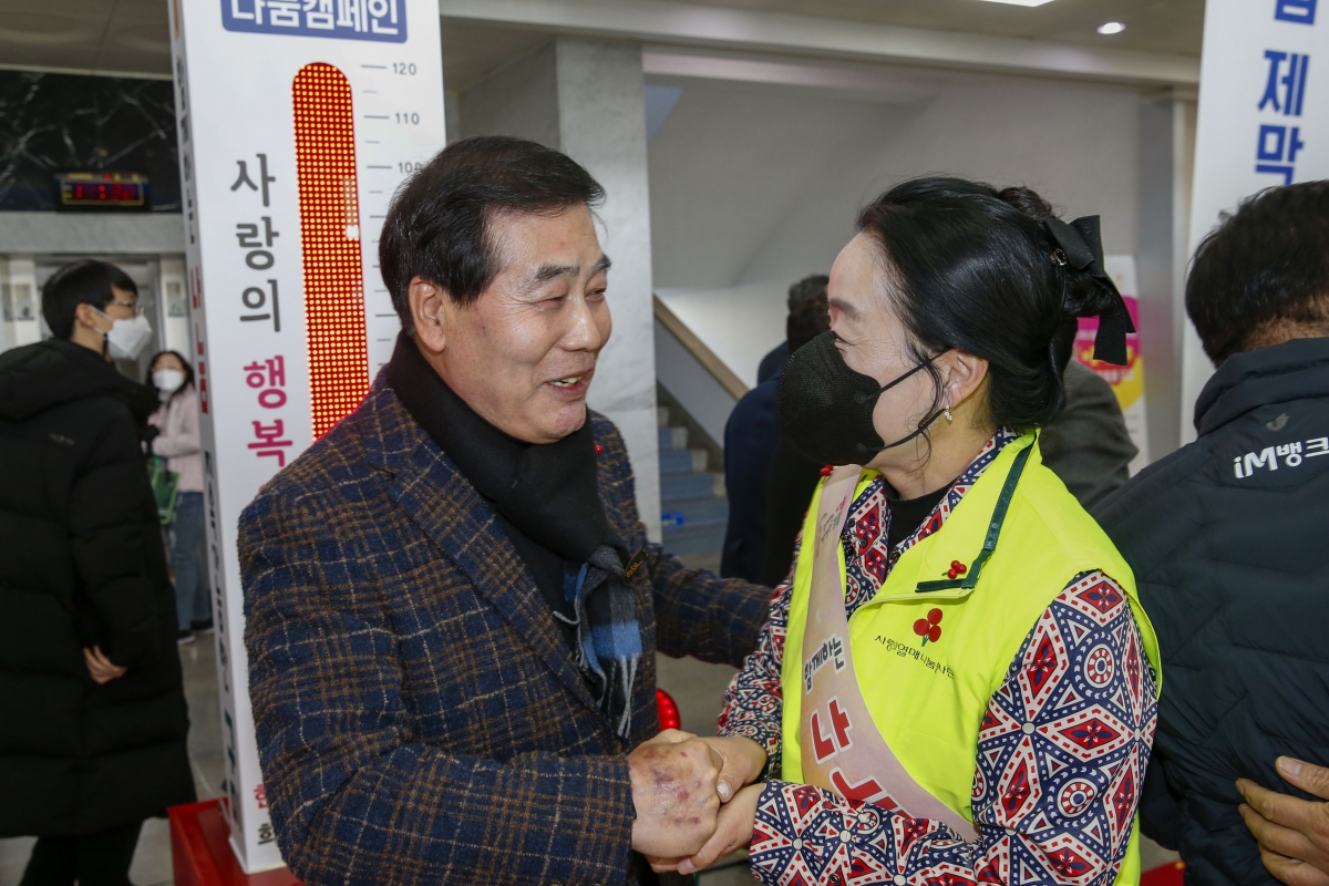 20221201-069[_P7U3602-1-희망 2023 나눔캠페인 제막식.jpg