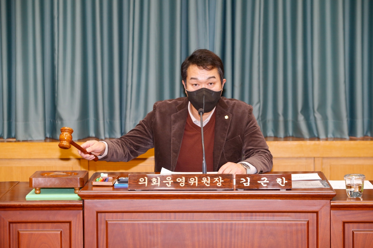 20221129-007[_P7U3115-제263회 구미시의회 제2차 정례회시 의회운영위원회 2023년도 예산안 및 기금운용계획안 예비심사활동.JPG