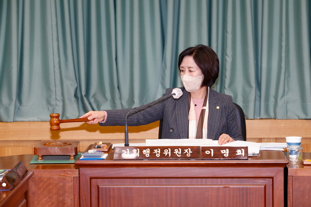 20221129-017[_P7U3142-제263회 구미시의회 제2차 정례회시 기획행정위원회 2023년도 예산안 및 기금운용계획안 예비심사활동.JPG