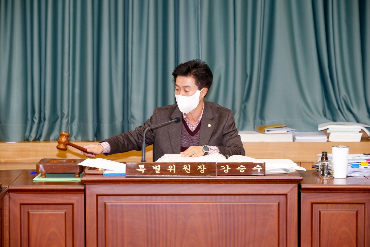 20221205-005[_P7U4419-제263회 구미시의회 제2차 정례회시 예산결산특별위원회 2023년도 예산안 및 기금운용계획안 심사활동.JPG