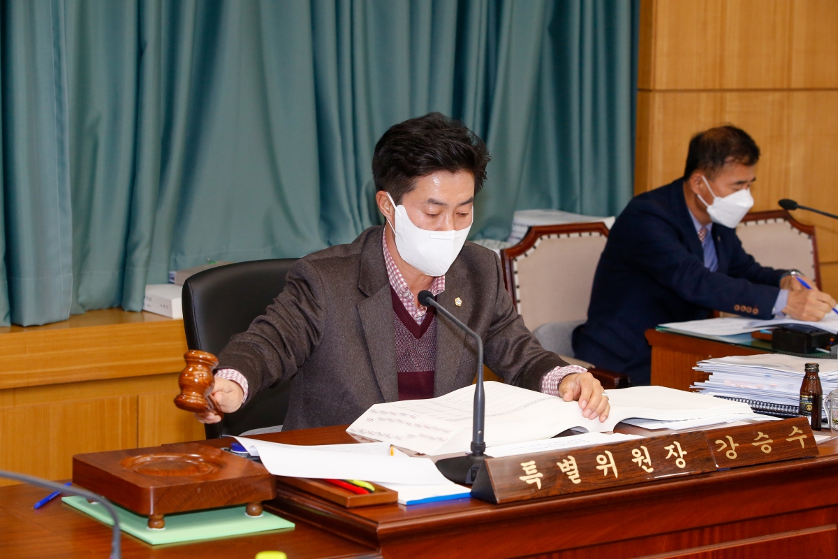 20221205-007[_P7U4421-제263회 구미시의회 제2차 정례회시 예산결산특별위원회 2023년도 예산안 및 기금운용계획안 심사활동.JPG